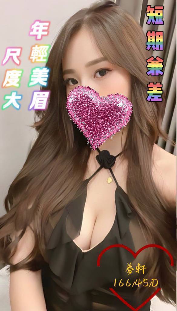 林口定點茶 嬌羞放蕩 學妹 海潮 7-11店員25/34F